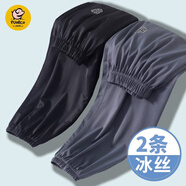 HELLOLUOBO兒童防蚊褲速干褲夏季薄款男孩中大童長(cháng)褲彈力燈絨褲男童冰絲褲子 【兩條裝】深灰+黑色 110碼【適合33-38斤】