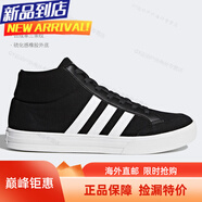 阿迪達(dá)斯 （adidas）VS SET 男女同款運(yùn)動(dòng)休閑板鞋 DB0092海外直郵 BB9890 中幫 40