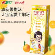 兩面針（LMZ）兒童牙膏  強(qiáng)健固齒 清潔口腔 愛牙牙果橙味70g