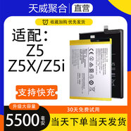 vivo適用于 z5電池z5xz5i大容量更換手機(jī)電板原裝 Z53750毫安電池+無工具