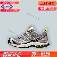 薩洛蒙（Salomon）XA PRO 3D沙場(chǎng)灰合金灰竹墨黑復(fù)古戶外跑鞋4123 沙場(chǎng)灰(412322) 全新 收藏優(yōu)先發(fā) 43