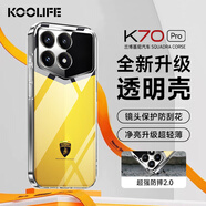 KOOLIFE 適用 紅米K70Pro冠軍版手機殼保護套小米Redmi 手機套鏡頭全包簡約親膚透明軟殼淡化指紋外背殼