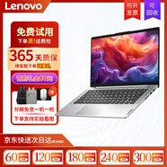 聯(lián)想（lenovo）小新Air/Pro二手筆記本13/14/15/16英寸輕薄商務設計作圖性能辦公本 AIR14 i7十一代 8G 512G【高分屏】 95成新
