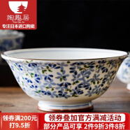 光峰 日本进口小蓝芽陶瓷米饭碗汤碗泡面碗复古碗日式家用餐具釉下彩 19*8.3cm 反口碗 7.5英寸