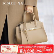 朱爾（ZOOLER）包包女包頭層牛皮高級(jí)感手提包大容量女士包包通勤斜挎包中秋禮物