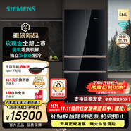 西門子（SIEMENS）【重磅新品玫瑰金首發(fā)】534L家用法式多門冰箱無界零嵌雙循環(huán)電冰箱零度保鮮超氧除菌KF88HVA50C 一級能效