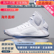 耐克（NIKE）男鞋Hyperdunk X HD2018純白 高幫實(shí)戰(zhàn)籃球鞋 AO7890-101 43 ao78 42.5