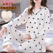 莫代爾自帶胸墊一體純棉睡衣女春秋季新款時(shí)尚外穿大碼家居服套裝可外穿 【自帶胸墊】V領(lǐng)黑小桃 XL