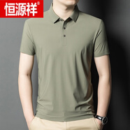 恒源祥（HYX）2025夏季桑蠶絲無痕短袖T恤男冰 絲polo 衫商務(wù)半袖休閑男裝薄款  豆綠   165/48/M