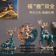 迪普爾創(chuàng  )意麋鹿電視柜客廳擺件家和福祿新年喬遷禮物搬家裝飾品桌面玄關(guān) 深藍色云鹿+家字擺盤(pán)