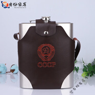 妙普樂(lè )俄羅斯進(jìn)口品質(zhì)高檔內蒙古悶倒驢78度便攜空酒壺不銹鋼酒壺1斤3斤 88盎司長(cháng)-約5斤1漏斗2酒杯 1ml