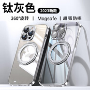 罡殼【360°磁吸指環(huán)支架】蘋(píng)果15手機殼新款時(shí)尚簡(jiǎn)約透明蘋(píng)果15promax鏡頭全包超薄防摔保護套 鈦灰色【360度磁吸支架帶鏡頭膜】 iPhone15ProMax