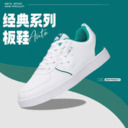 安踏男鞋輕便板鞋輕薄透氣輕質(zhì)板鞋黑白百搭熊貓革面防水休閑鞋 【輕便百搭】象牙白/綠-1 42