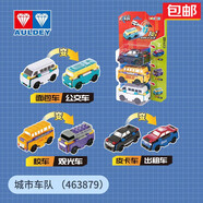 奧迪雙鉆酷變車隊可變形反反車趣味兒童玩具互動男女孩生日禮物 城市車隊（面包車+校車+皮卡車）