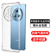 韓仙子適用榮耀magic5pro手機殼maigc5透明硅膠殼majic5至臻版honor華為magi全包migac5新榮耀防摔手機套 透明軟硅膠【四角氣囊】防摔殼送手機膜 榮耀Magic5 Pro