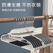衣架家用掛衣晾衣架防滑無痕防肩角架子衣柜掛衣服不起包掛架衣?lián)?【護(hù)領(lǐng)款】耀夜黑 30支