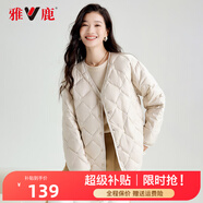 雅鹿羽絨內膽短款內搭輕薄款羽絨服女寬松冬季保暖外套 米色-2309款 165（建議110-125斤）
