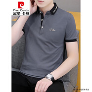 皮爾卡丹（pierre cardin）商務(wù)休閑刺繡POLOT恤衫純色棉短袖t恤男裝夏季翻領(lǐng)上衣服男裝體恤 煙灰色 683款 2XL 130-150斤