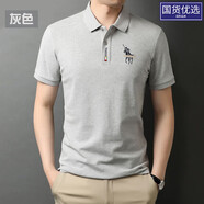 海瀾經(jīng)典刺繡大馬標POLO保羅衫翻領(lǐng)保羅T恤純棉商務(wù)中年 2022灰色2024  2XL 185/X