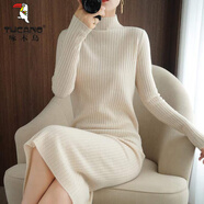 啄木鳥羊·毛連衣裙女長款過膝毛衣裙女半高領套頭加厚打底內(nèi)搭針織配大 【版 柔軟百搭】米白 L 建議120斤內(nèi)