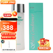 奧爾濱健康水水乳滲透乳 控油舒緩保濕嫩白水油平衡 送女生生日禮物 澳爾濱健康水330ml