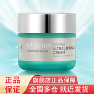 安利（Amway）雅姿煥活系列【美莉星物種官方網(wǎng)店】安利化妝品護膚品 煥活緊致面霜
