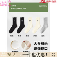 南極人（Nanjiren）襪子女2025新款夏薄款中筒襪木耳邊蝴蝶結(jié)無(wú)骨堆堆襪月子襪 黑色2+白色2+淺灰1_【裝】 5雙 均碼