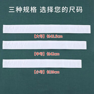 冬常服衣領(lǐng) 白領(lǐng)襯 白領(lǐng)條綠衣領(lǐng)針織絨布棉布防臟換洗白衣領(lǐng) 領(lǐng)條【中號96-100】拍3條發(fā)4條