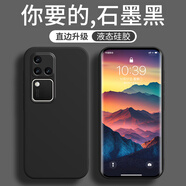 菲爾克 vivoS18/Pro手機(jī)殼s18e保護(hù)套液態(tài)硅膠鏡頭全包防摔軟殼簡(jiǎn)約 【炫酷黑】 vivoS18
