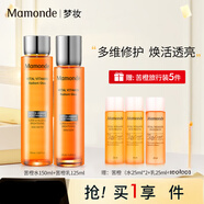 白云夢(mèng)妝 苦橙維他命煥彩鮮活水乳面霜套裝護(hù)膚品補(bǔ)水保濕提亮 苦橙維他命水乳
