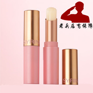 希蕓柔嫩保濕潤(rùn)唇膏學(xué)生男女士滋潤(rùn)補(bǔ)水無(wú)色護(hù)唇膏嘴唇打底膏 希蕓潤(rùn)唇膏