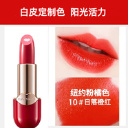 卡姿蘭口紅持久不掉色不沾杯保濕小紅唇口紅學(xué)生網(wǎng)紅同款套裝唇釉 橘紅色[滋潤(rùn)小紅唇]10#日落橙