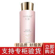 國珍國珍香蘭閣珍白修護(hù)菁華乳潔面 100ml 香蘭閣凈顏卸妝凝露