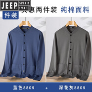 吉普（JEEP）高檔爸爸裝春秋純棉長(cháng)袖T恤中年休閑開(kāi)衫中老年爺爺老人寬松上衣 藍色8809+深花灰8809 48/M 90-120斤左右