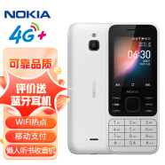 诺基亚 NOKIA6300 4G 移动联通电信 双卡双待 直板按键手机 wifi热点备用手机 老人老年学生手机 白色 