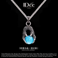 IDee  CREATIVE IDER FOR YOU法國IDee龍爪男項鏈本命年配飾歐美復(fù)古吊墜時尚潮男飾品小眾禮物 藍珠款 龍骨鏈55+5CM 墜4*2.2CM
