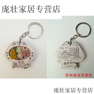 萌依兒（Mengyier）上海紀念品 上海東方明珠夜光百家姓鑰匙扣 珊瑚砂個(gè)性?huà)旒?紀的 深圳01 記得字留言或者發(fā)給的