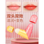 奧蘭諾（ORANOT）雙頭愛心變色唇膏口紅不掉色二合一女滋潤保濕補水防干裂兒童學(xué)生 2支裝4.6g/支