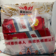 醬香爆珠檳榔茅臺白酒口味湖南湘潭特產(chǎn)青果檳榔批發(fā)正品茅子風(fēng)味 和之醉醬香檳榔10包 可掃碼中獎