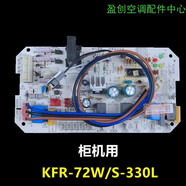 美的空調(diào)3P 5P10匹三相柜機(jī)外主板電腦板570L/330L/590/3310/8R0L 4號(hào)二手330L主板 柜機(jī)用