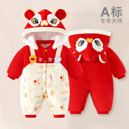 迪迪熊日記（DIDIXIONGRIJI）嬰兒冬季衣服夾棉保暖0-3個(gè)月新生兒連體衣寶寶加厚棉衣外出冬裝6 暖絨平平安安 59cm 適合9斤內的寶寶穿的