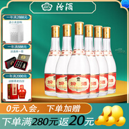 汾酒（酒廠直供） 杏花村 白酒禮盒 53度 475mL 6瓶 黃蓋汾酒