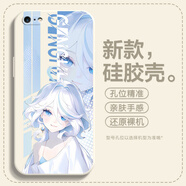 井上畫(huà) 水神適用蘋(píng)果6PLUS手機殼新款I(lǐng)PHONE5SE/5S動(dòng)漫游戲周邊6SPLUS芙寧娜男女防摔散兵超薄軟保護套 古董白-A2423芙寧娜+全屏膜 蘋(píng)果6S