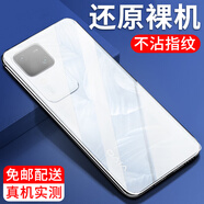 紐霸 適用于vivo S18/Pro手機(jī)殼vivo S18e透明保護(hù)套防摔軟殼硅膠包邊手機(jī)套 【vivo S18】透明手機(jī)殼