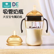 卡蜜迪（kamidi）新生兒奶瓶ppsu嬰兒大童寶寶一歲以上2歲3歲0-6個(gè)月斷奶吸管奶瓶 300ML【吸管奶嘴+贈 Y孔】8月以上
