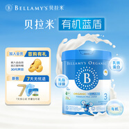 貝拉米（Bellamy's）Guard有機藍盾幼兒配方奶粉 3段 12-36個月 800g/罐 乳鐵蛋白