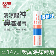 樂(lè )比（LOOBI）韓國進(jìn)口鼻爽通鼻通棒鼻吸式上班防瞌睡加班開(kāi)車(chē)清醒鼻塞通氣 西柚鼻通*1支