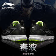 李寧（LI-NING）男鞋子運(yùn)動(dòng)鞋休閑鞋跑步鞋春季網(wǎng)面鞋男士飛織鞋訓(xùn)練鞋透氣旅游鞋 新標(biāo)準(zhǔn)黑 42