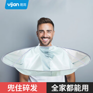 易簡（yijan）剪發(fā)理發(fā)圍布斗篷不沾發(fā)家用成人兒童寶寶剃頭神器圍裙披肩理發(fā)布