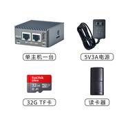 友善NanoPi R5C家用軟路由雙2.5G網(wǎng)口弱電箱迷你開(kāi)源路由器開(kāi)發(fā)板 R5C滿(mǎn)配套餐[無(wú)WiFi] 4G運行+32G emmc